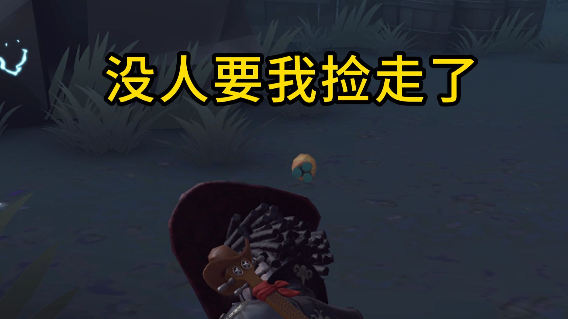 这是俺拾滴