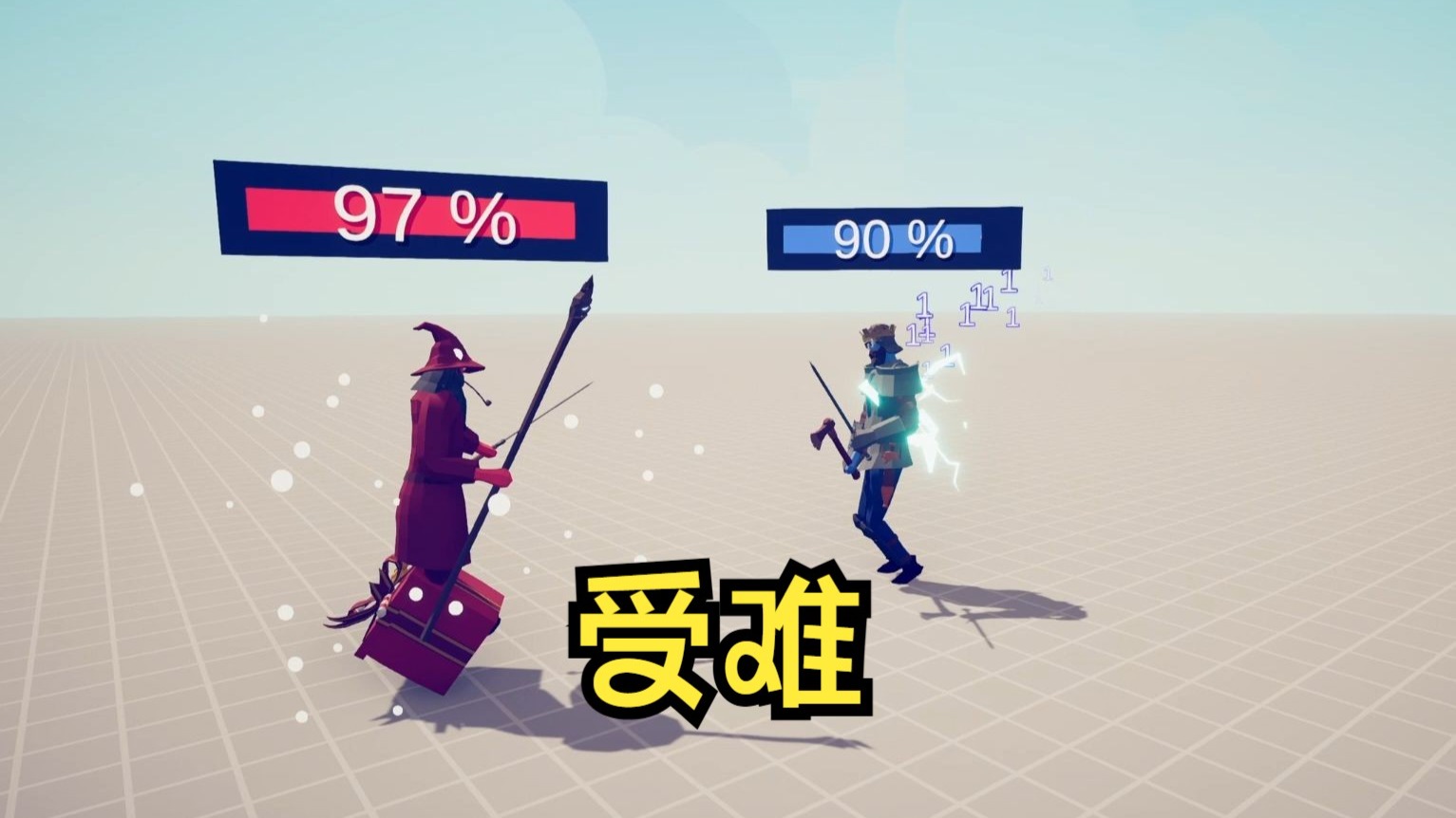 【玩家自制】麦克白大战礼物精灵