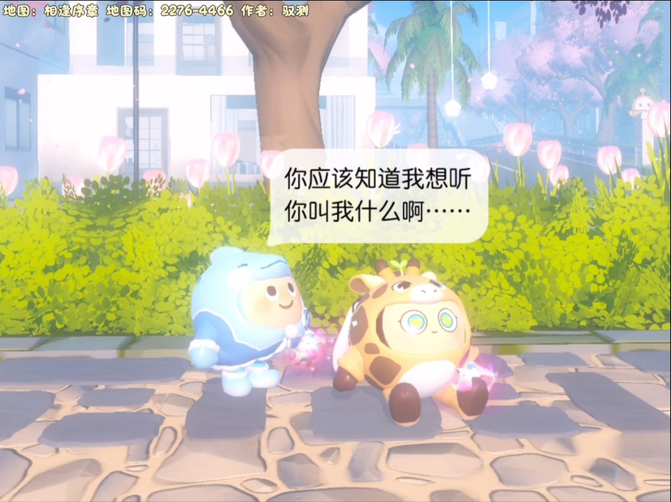 我觉得这个称呼很好啊！
