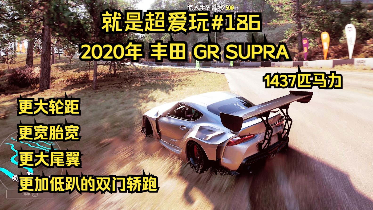 给牛魔王换上超低趴宽体，动力都拉满，跑苦行会怎么样？