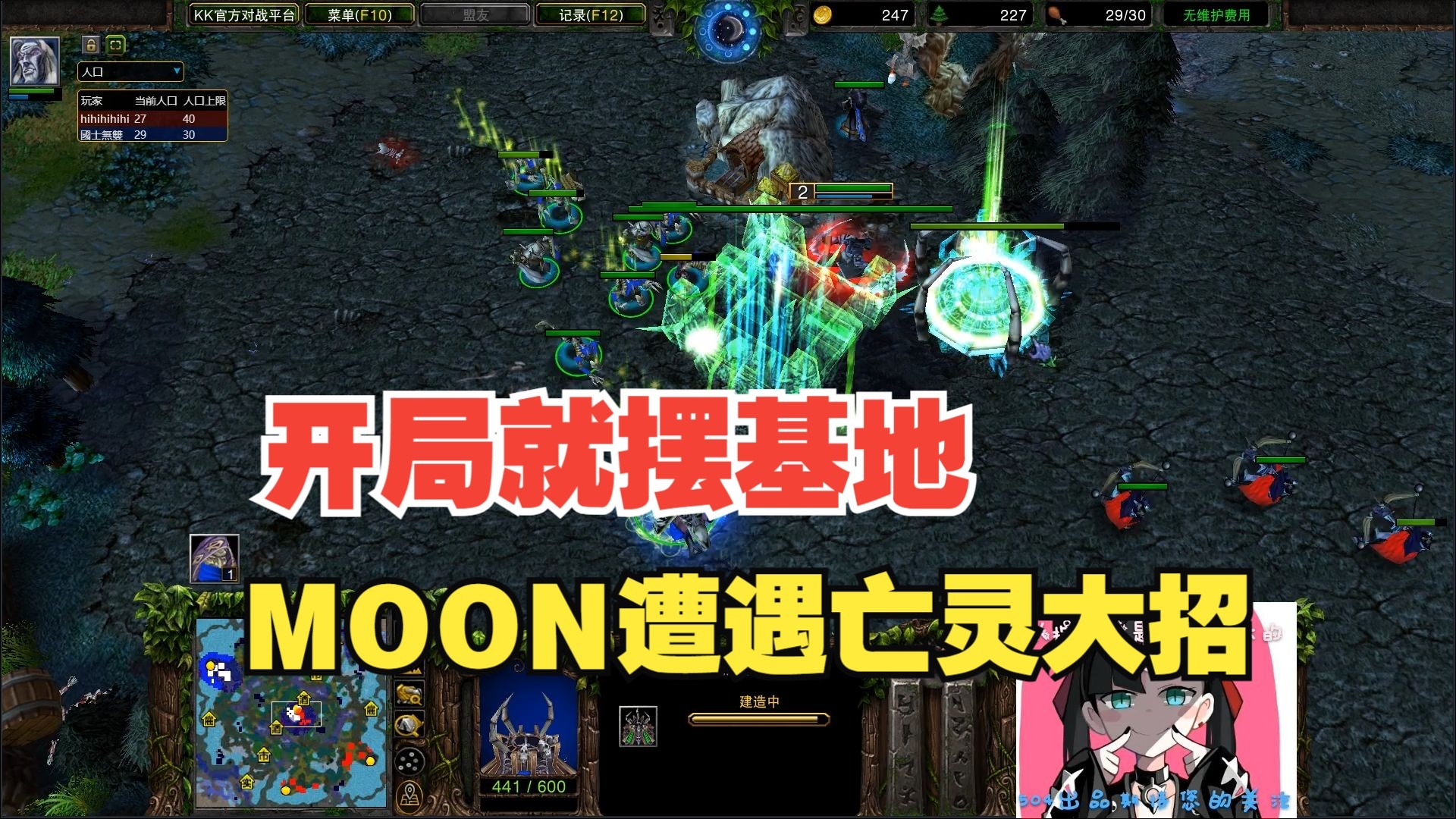 (强烈推荐）开局就放基地 LUCIFER放大招偷袭MOON 70人口无限压