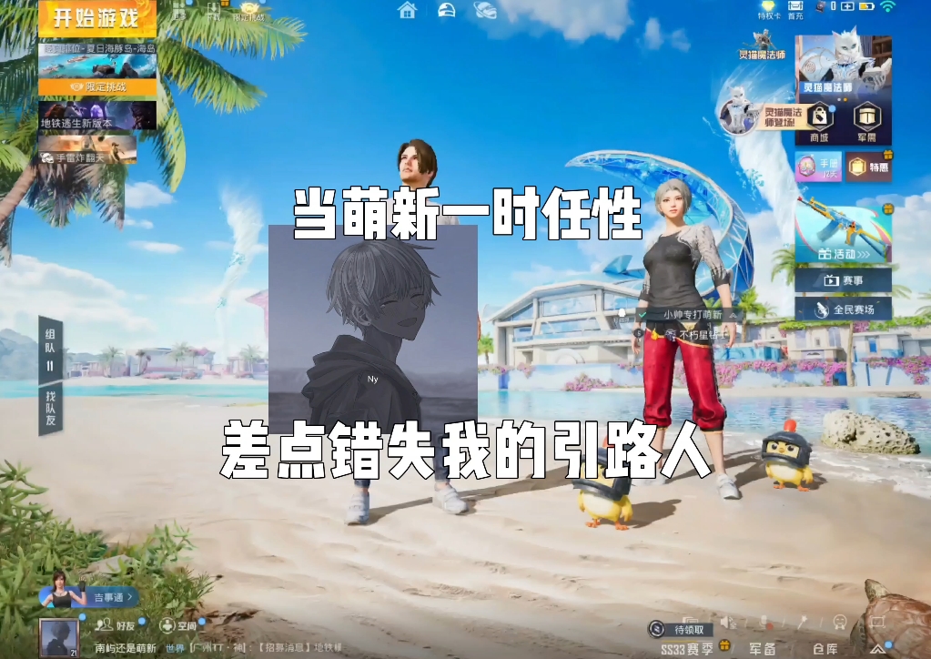 再也不任性了呜呜呜