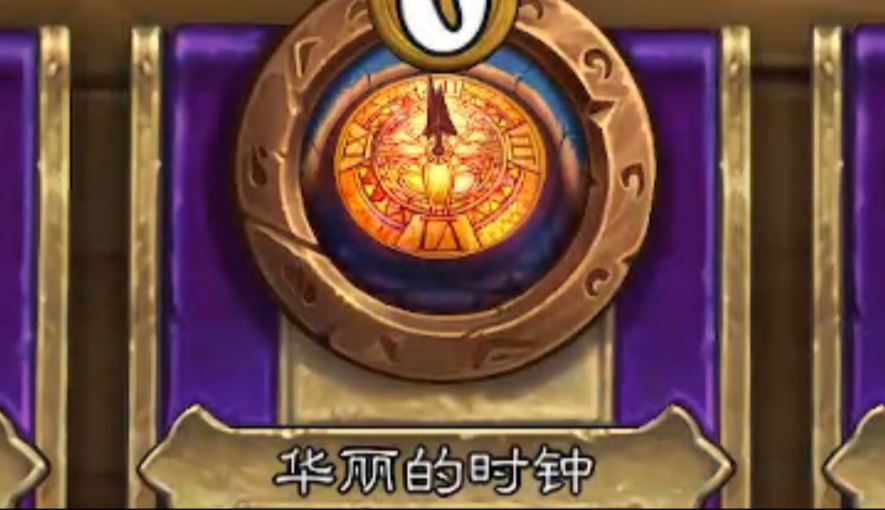 伊利丹：“一瞬间，思路马上就清晰了！”