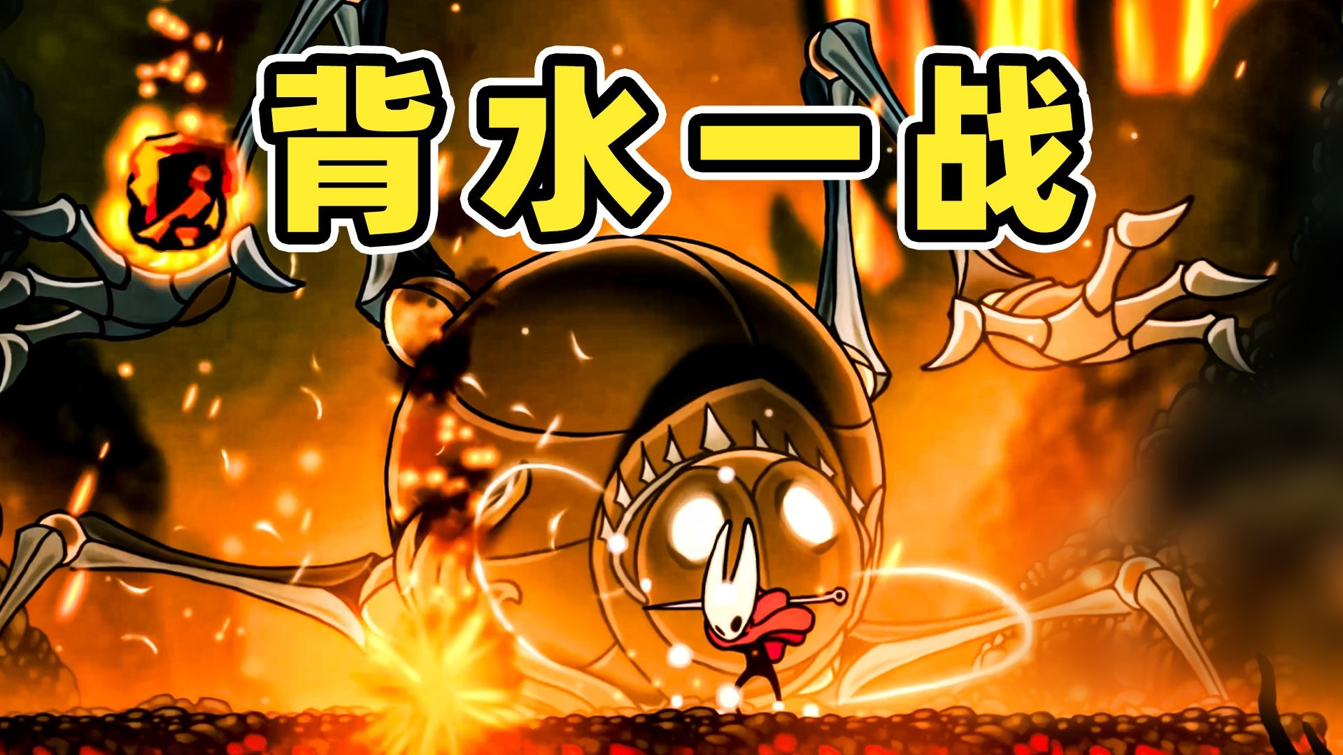 终于玩到《丝之歌》了！