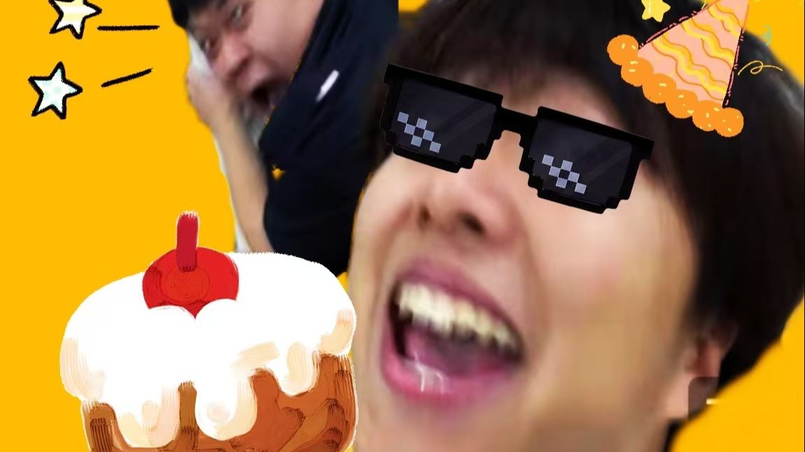 [小潮院长] 坏 人 快 乐 大 生 日！