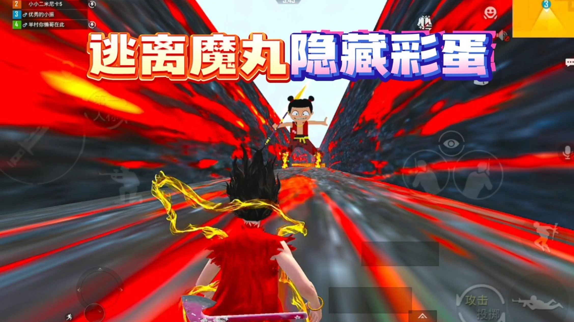 和平精英：绿洲启元模式，共创玩法逃离魔丸，隐藏彩蛋解锁！
