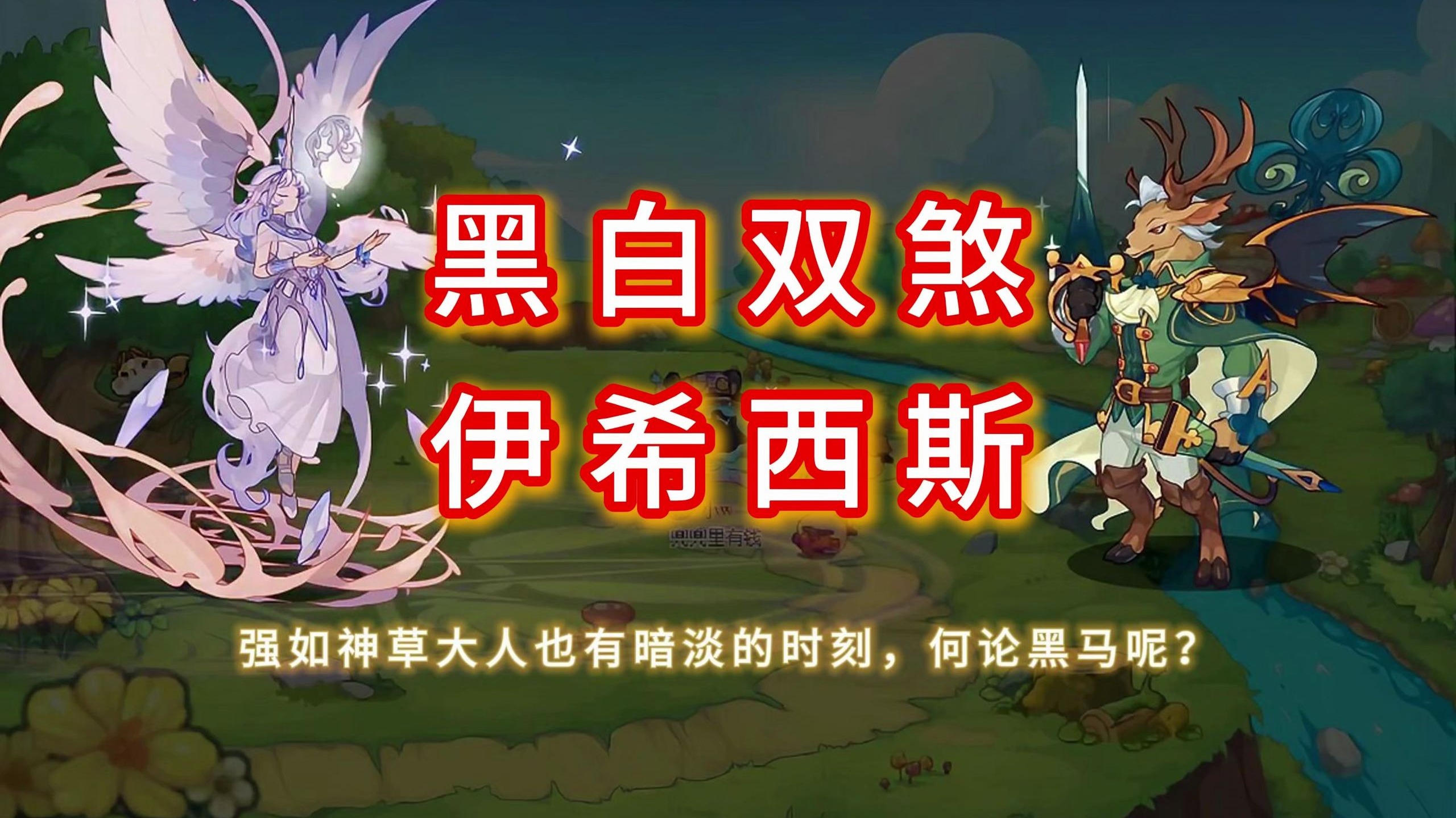 曾经的天才安麦伦现已沦为路边一条 当真是岁月如刀斩天骄 长
