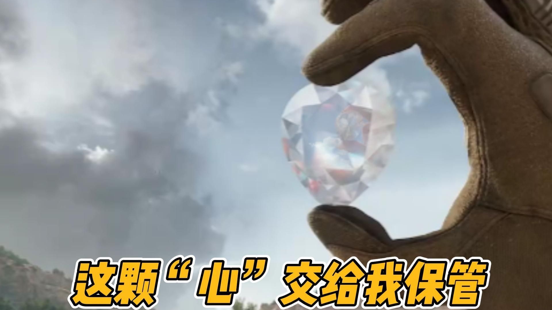 传说透过非洲之心就可以看到你爱的人