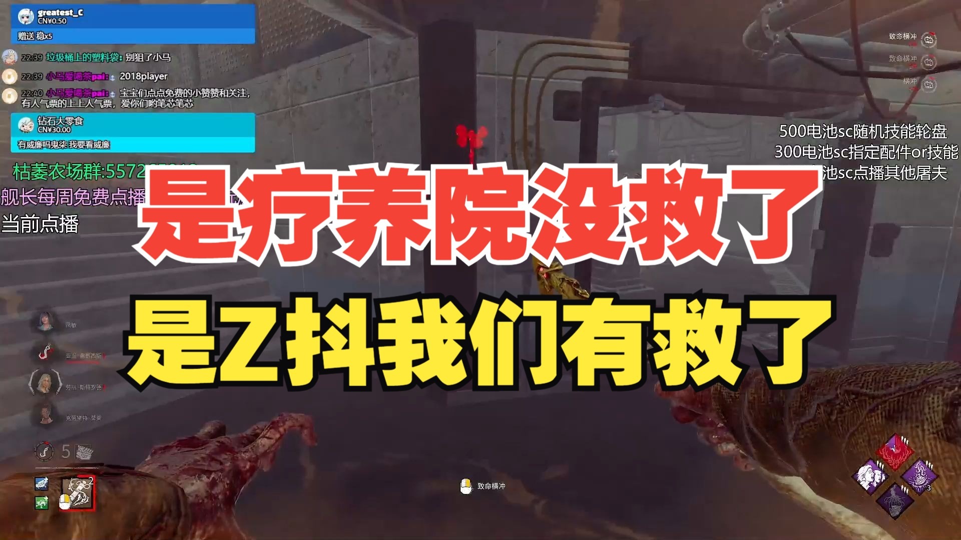 快看，是Z字抖动！我们有救了！