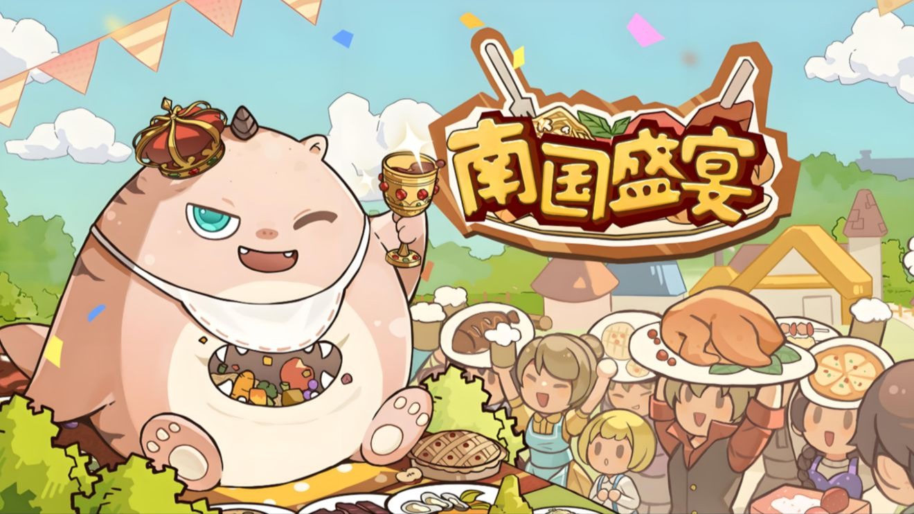 超可爱美食主题！模拟经营建造游戏！《南国盛宴》Feastopia-模拟