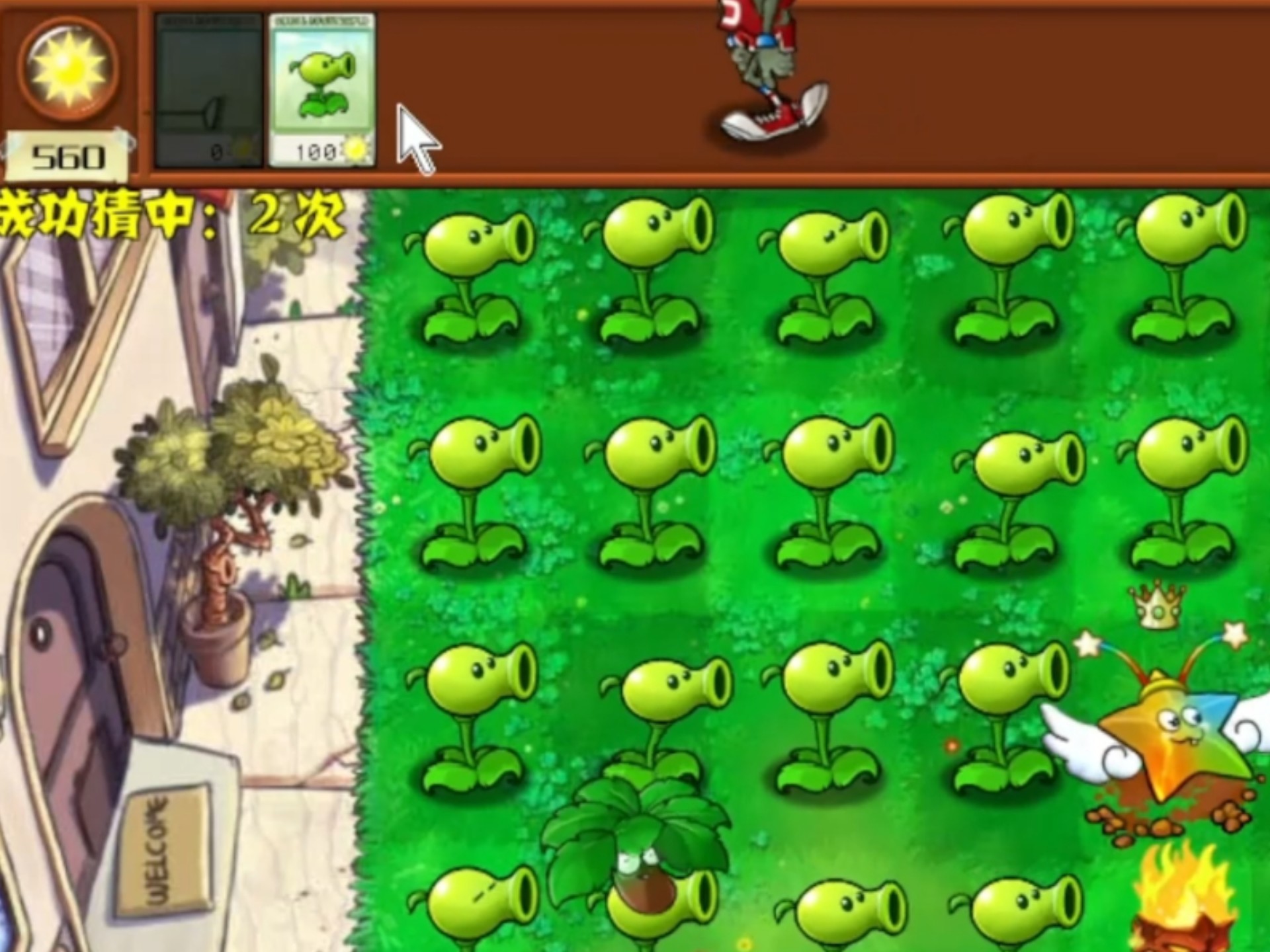 路 都 是 走 出 来 的