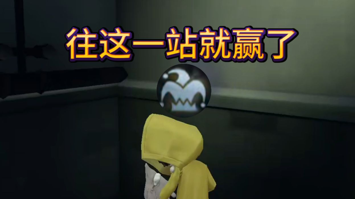 【模仿者】就那个仿佛回家了