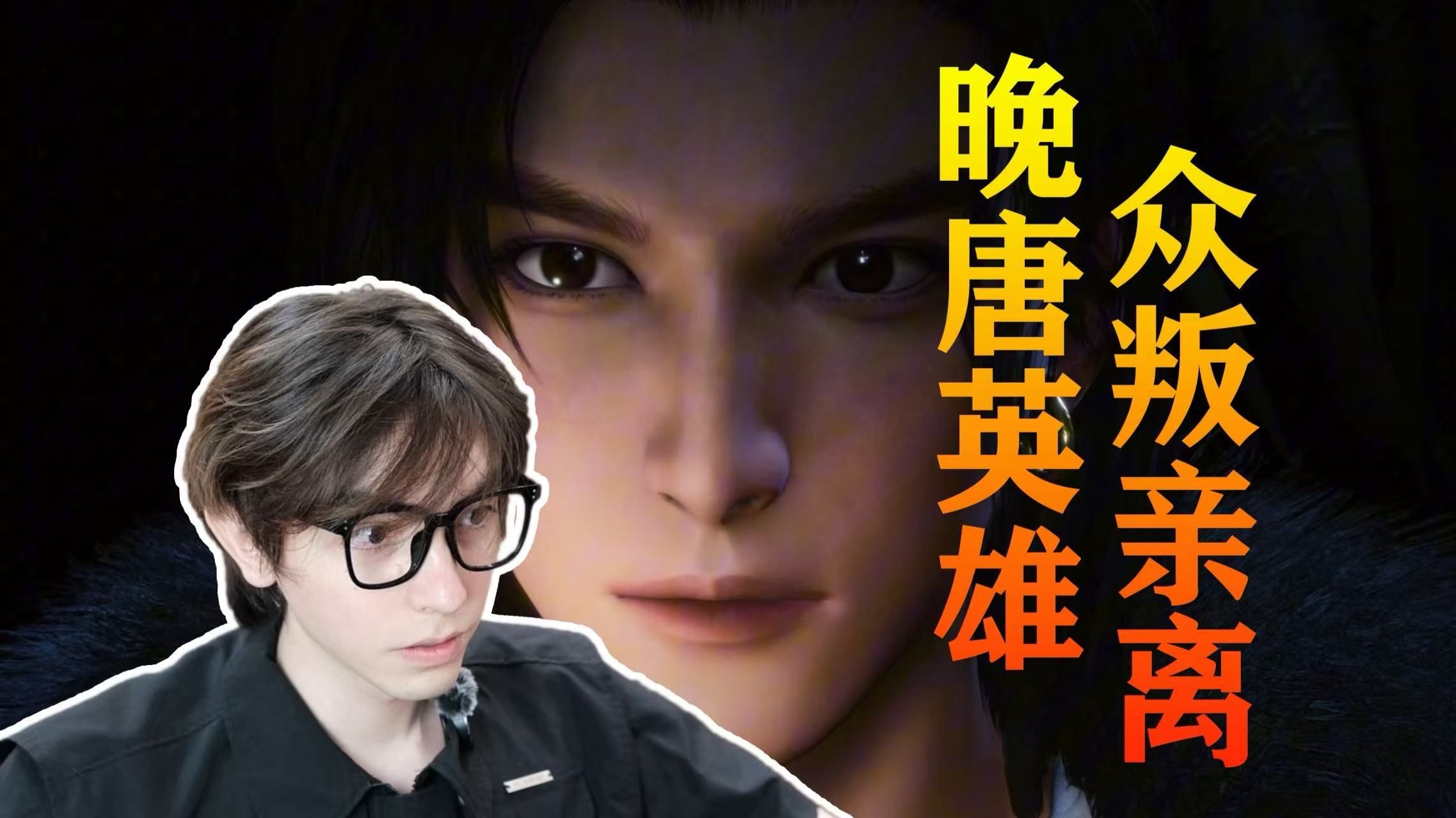 一场大火焚尽的权力游戏，真凶至今成谜！