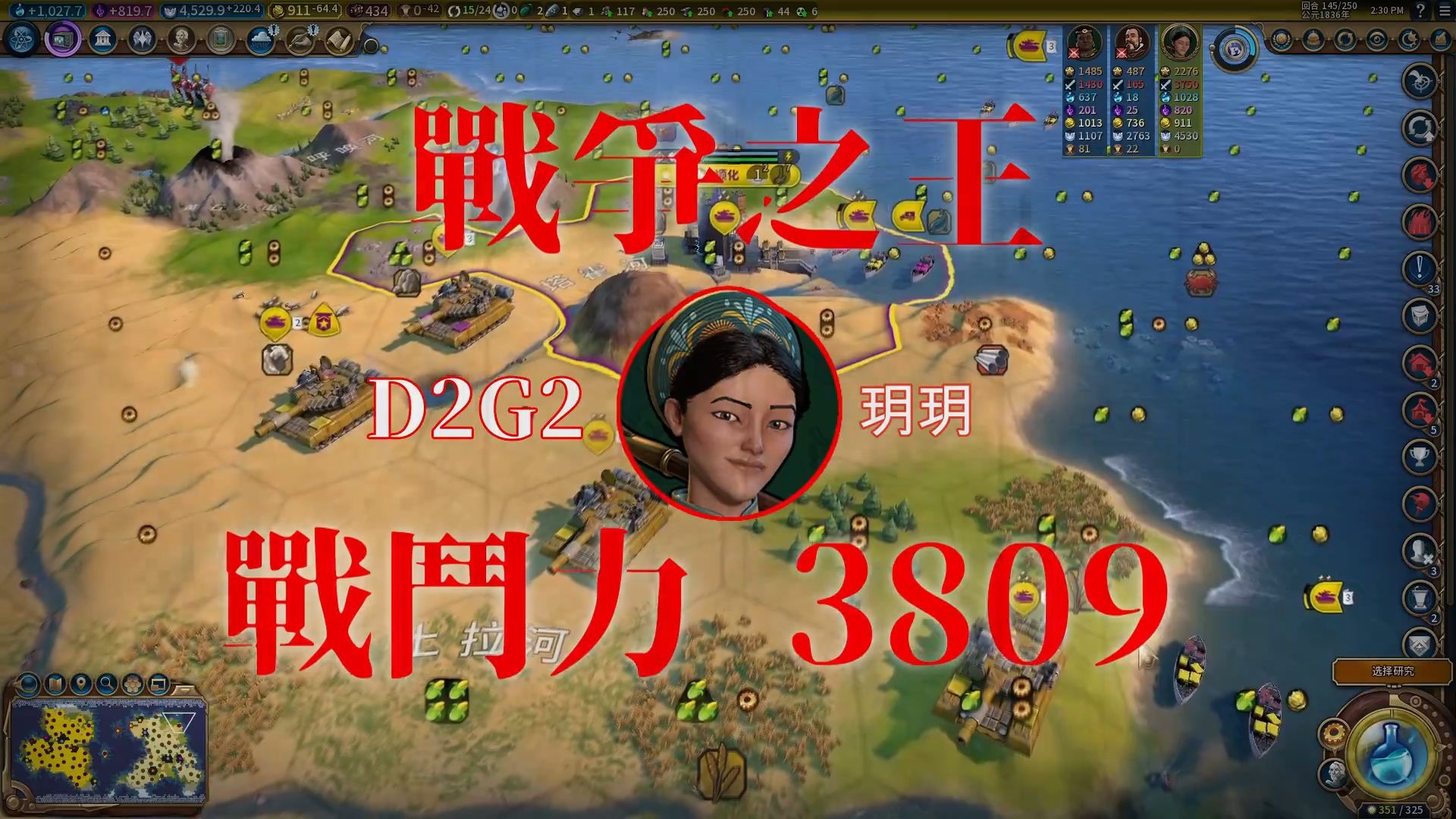 最高军力3800？！文明六千人大乱斗【第五届乔尔杯】竟然报名了全