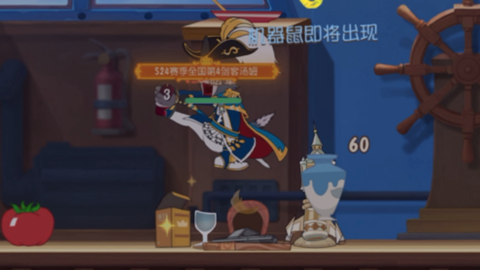 许久不见，手感在否？