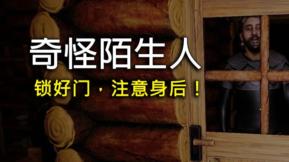 独自旅游时，请小心那些靠近你的人！