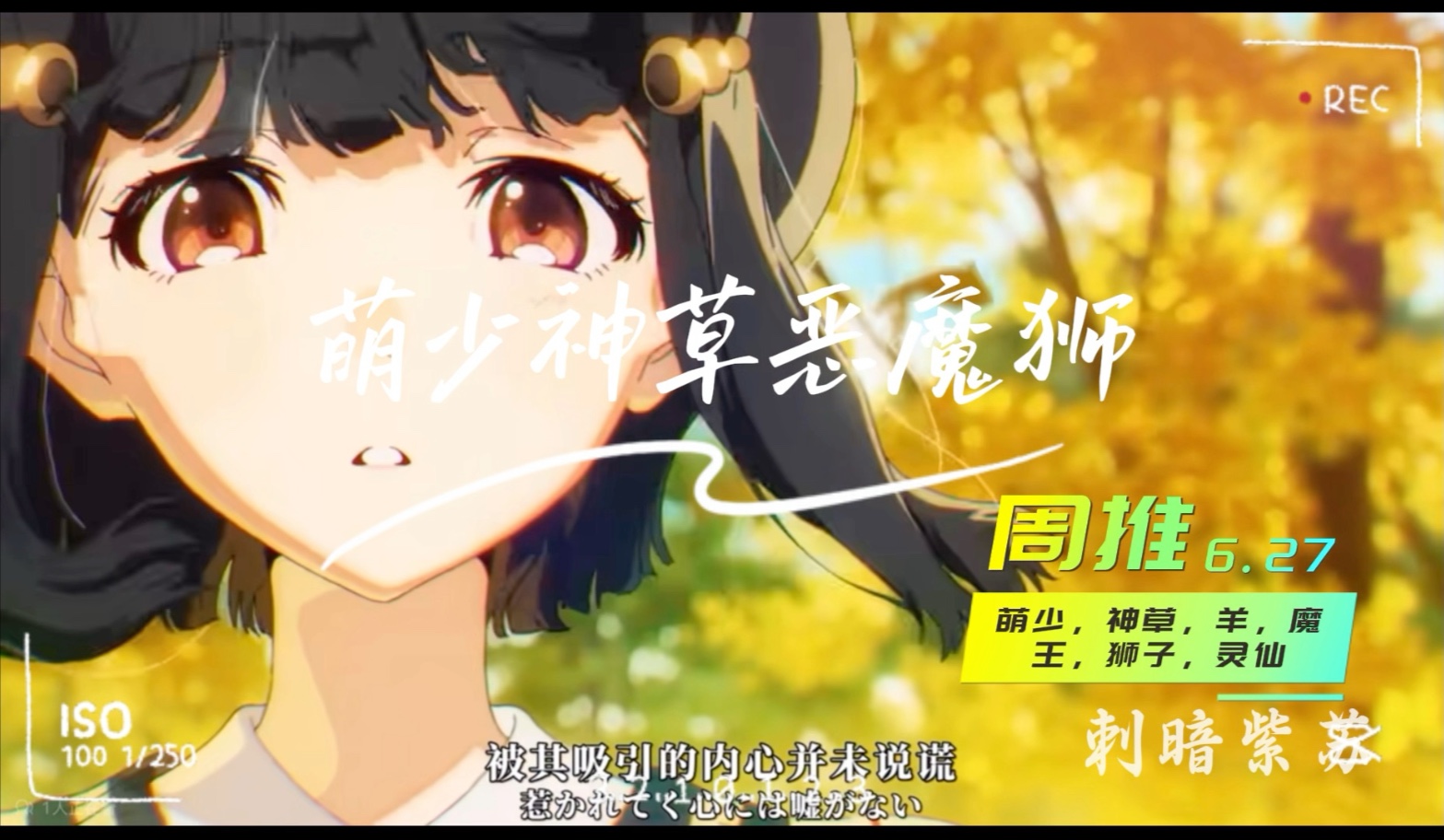 桃花潭水，深浅自知：天梯阵容周推，三套强势阵容推荐，哪套更适合你