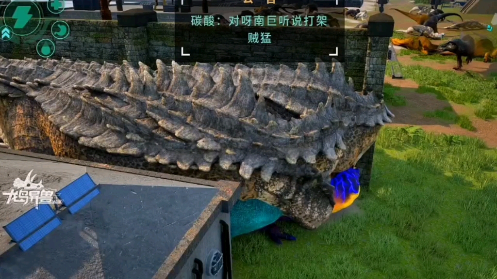 7月6号（下）恐龙岛大猎杀