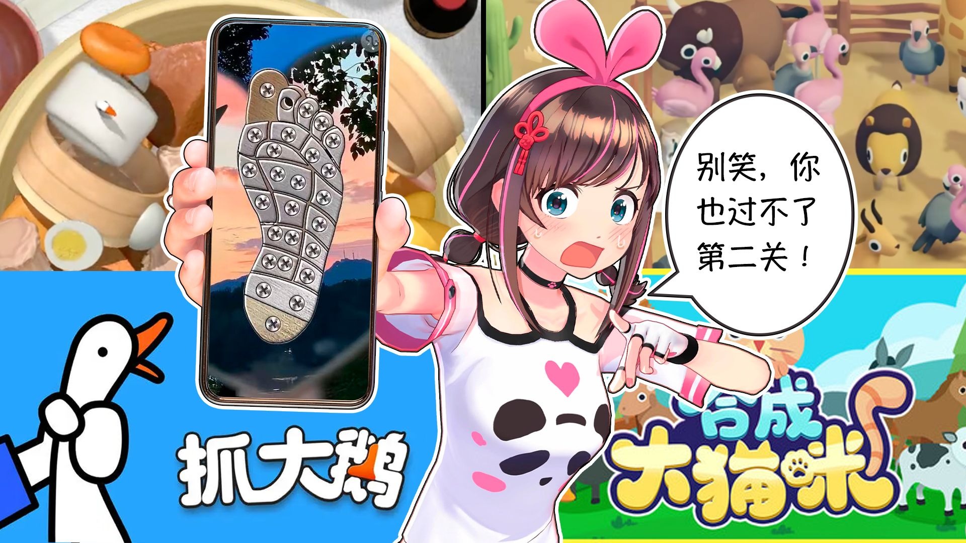 逆天广告带火的解压小游戏？！玩到破防！别笑！你也过不了第二关！