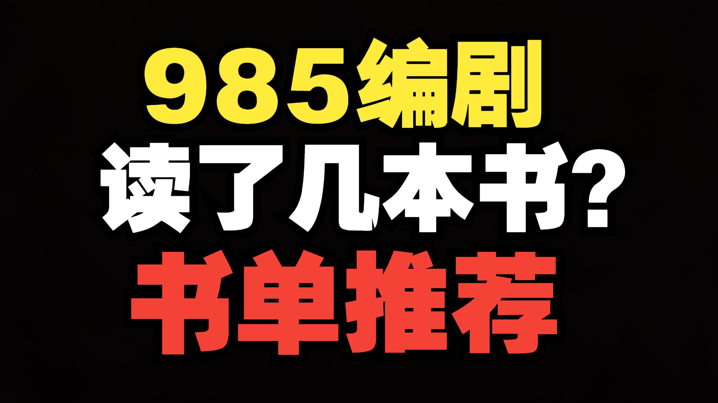这几本书不读，翁法罗斯剧情白看！星穹铁道书单推荐