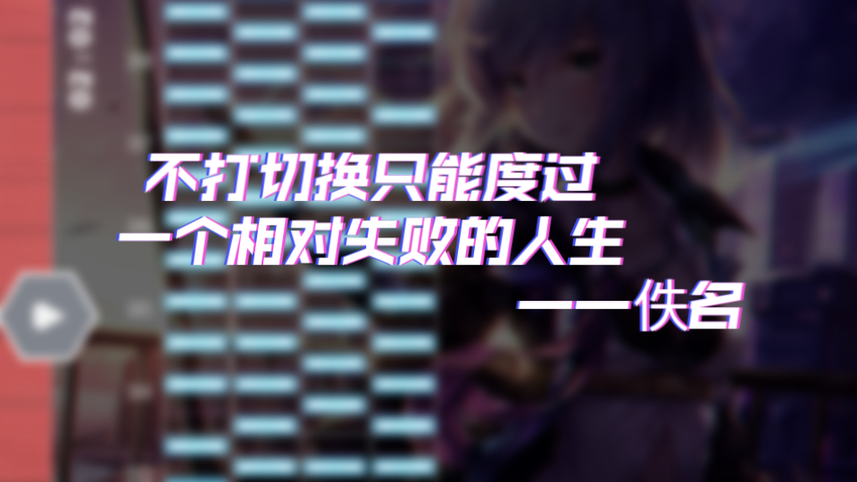 【4k切包】适合数字段/常规段中后期的三押切包