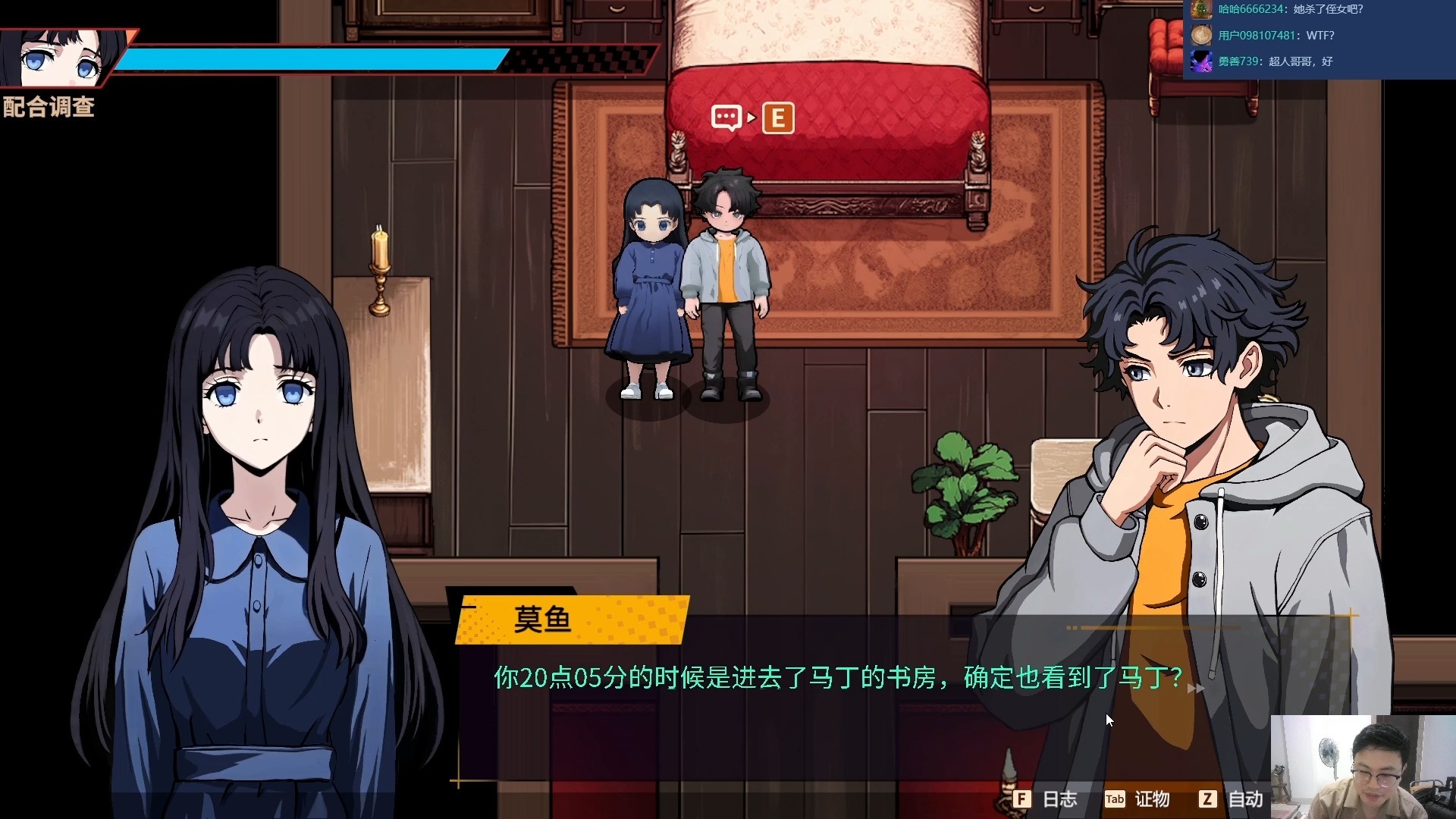 我很喜欢的美术风格《诡秘推理》01