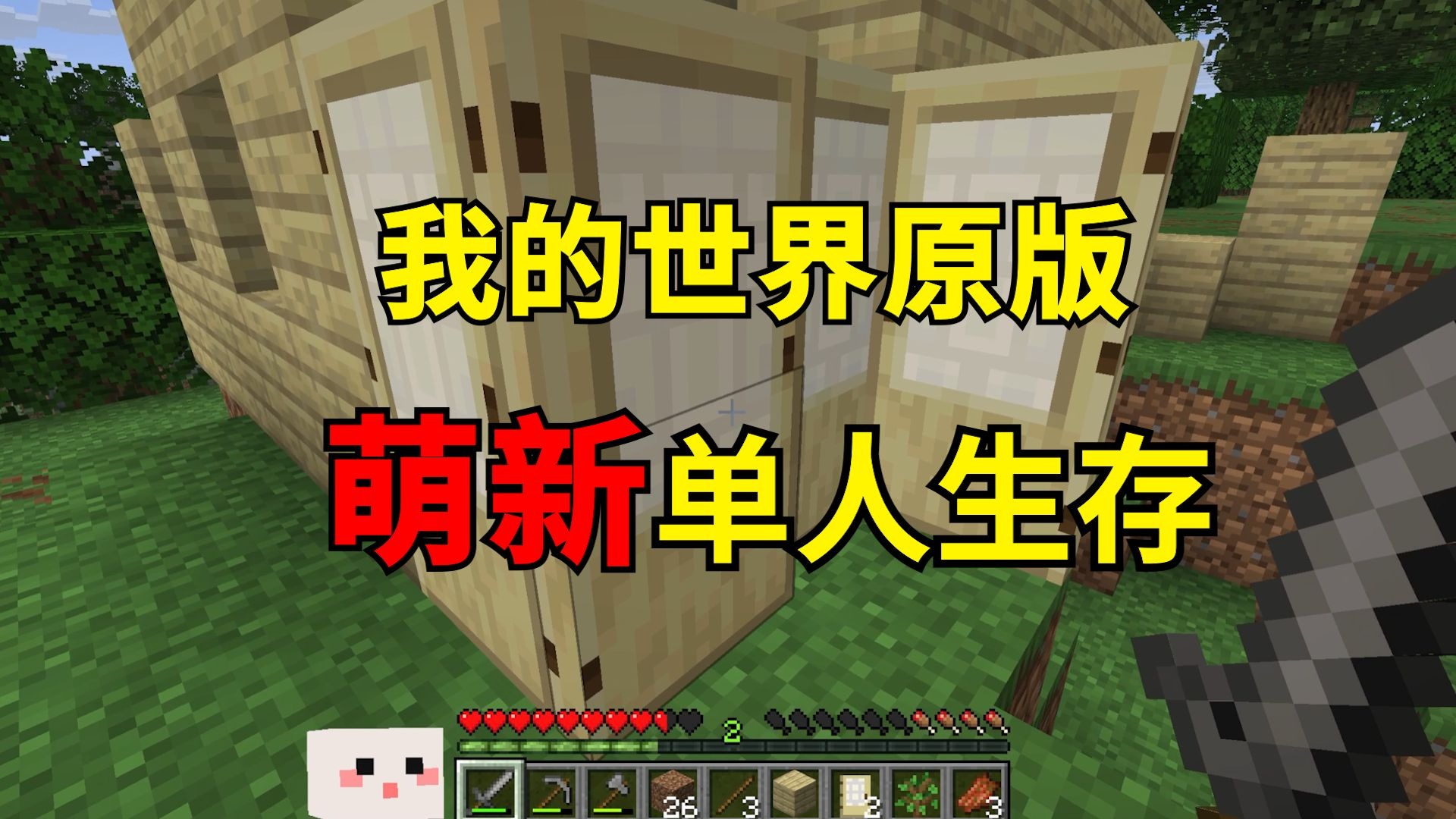 B站的环境真好，每个人都能发自己的日常，包括村民《白色的世界2