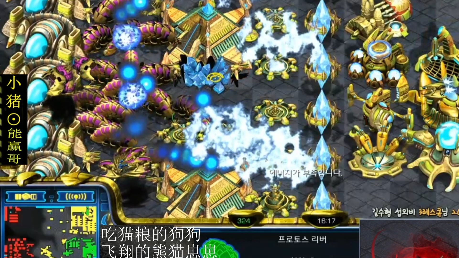 勇哥  吞噬者大战！金甲大战！