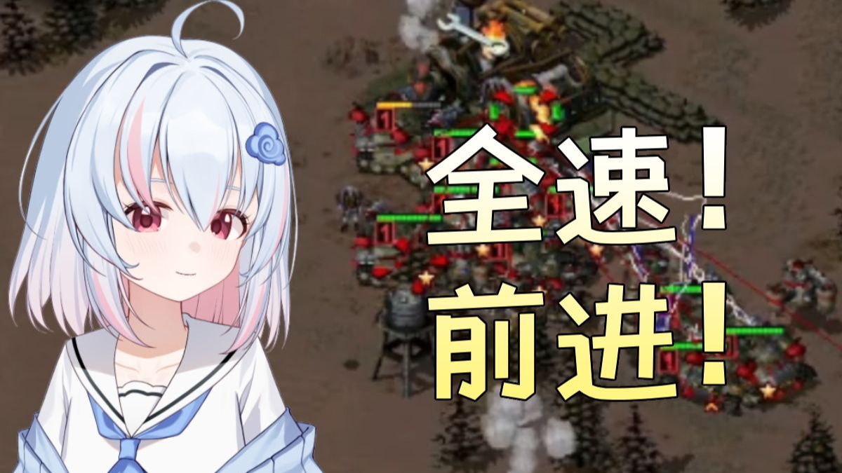 在援军到达前通关巨龙风暴！