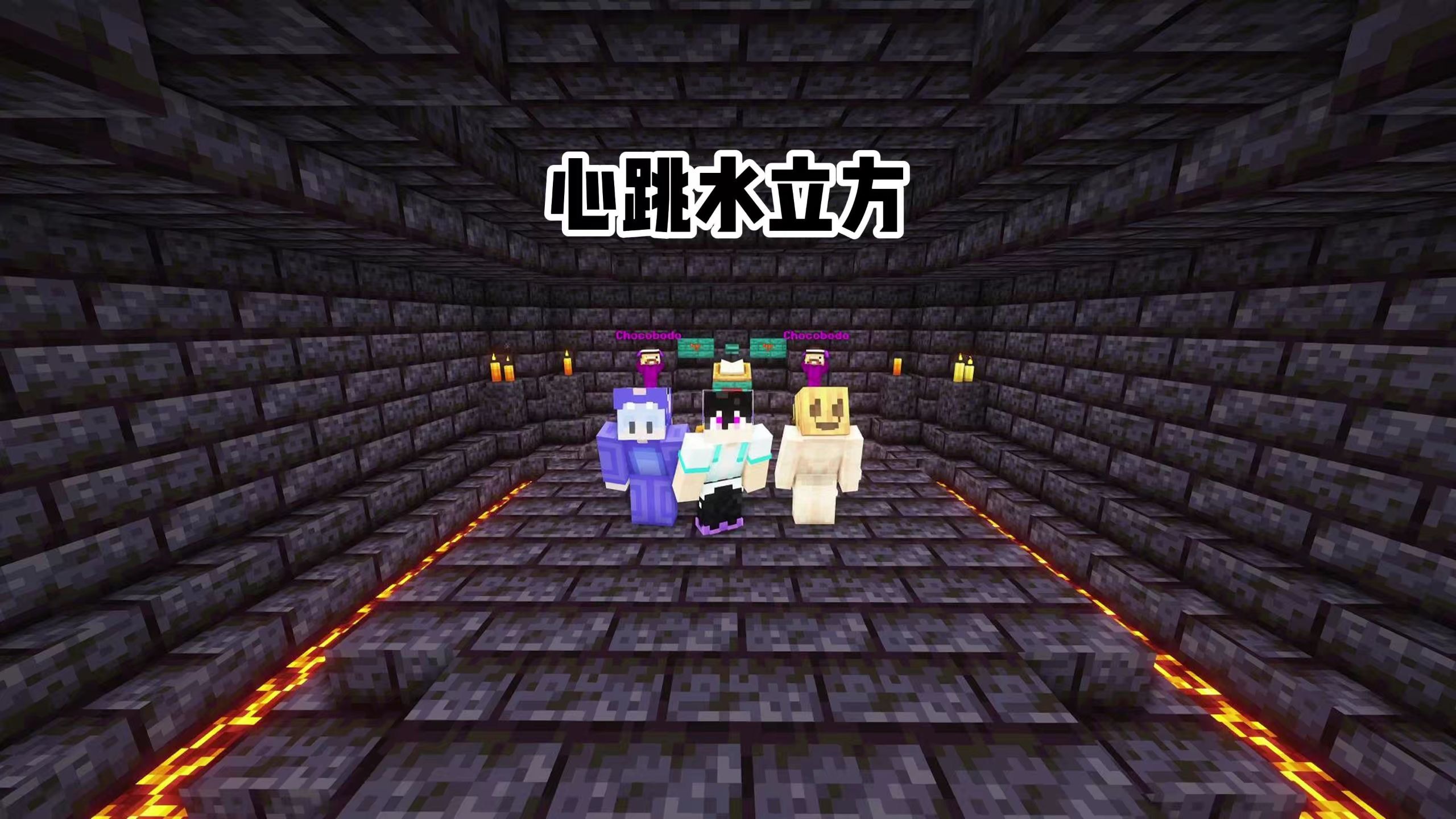 史上最难心跳水立方！！