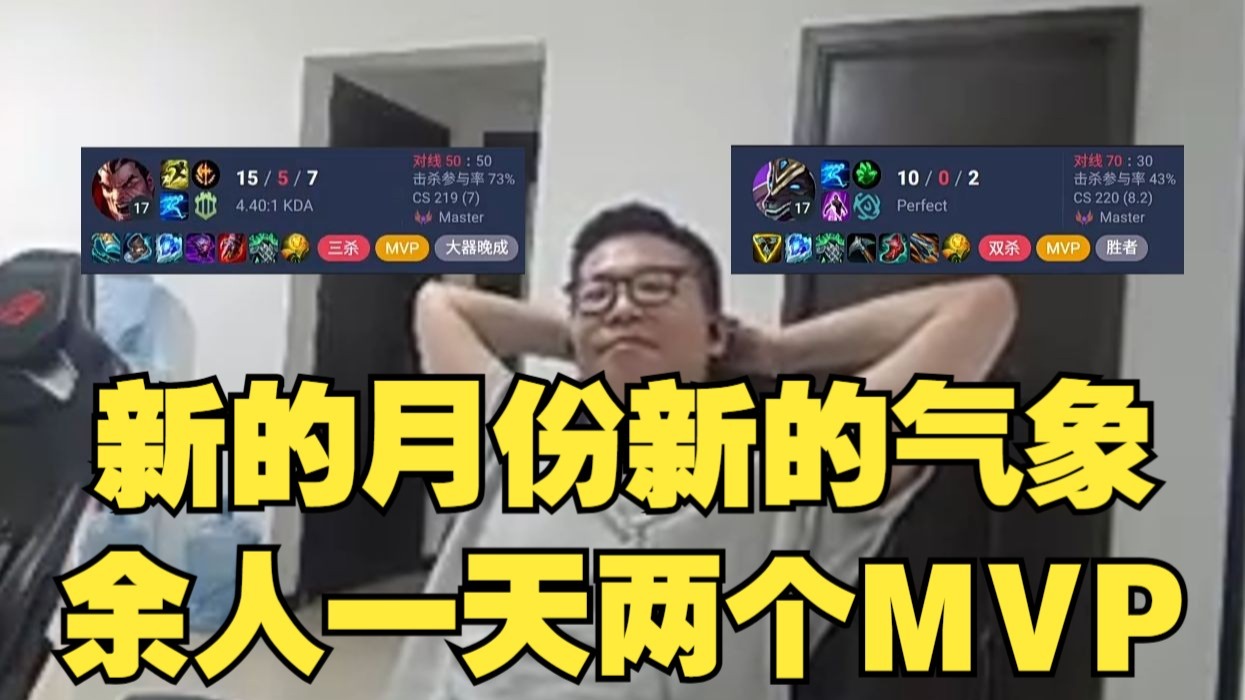 黑鱼末日！C皇究极爽局完美展示了狗头打到千分宗师的实力，对线