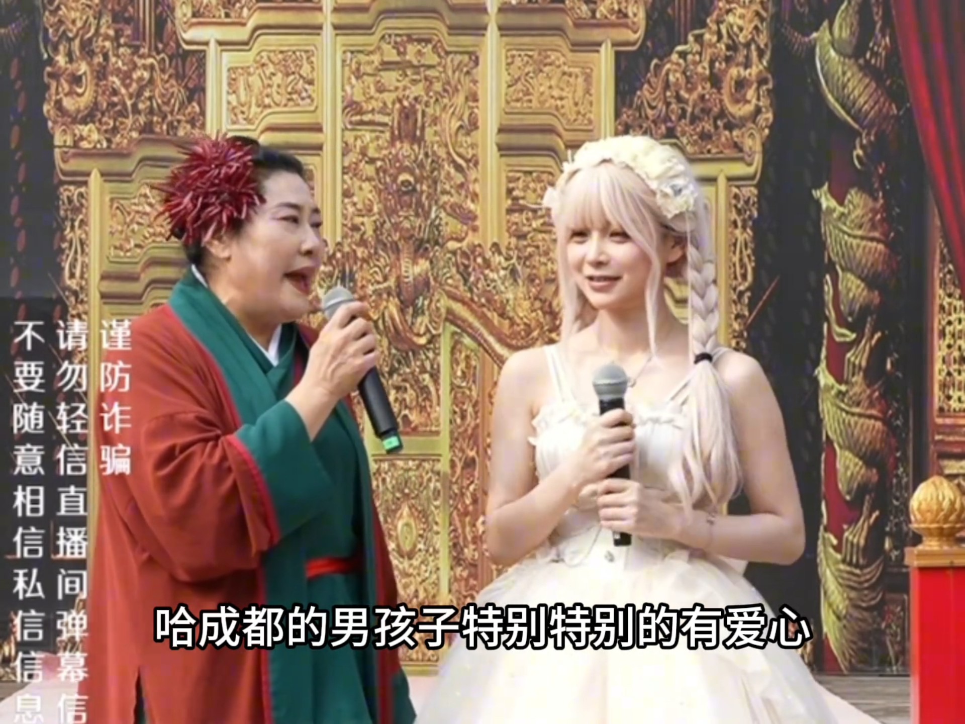 21岁游戏主播交友