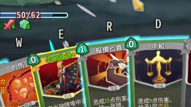 【杀戮尖塔】天胡金字塔华丽贼