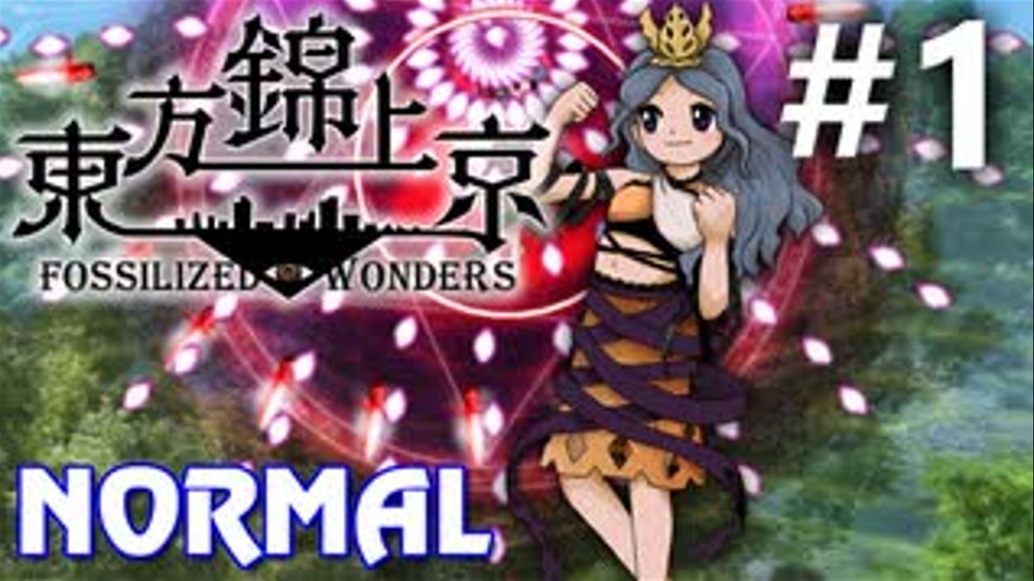 【yuke】【中字】东方锦上京 Normal 初见实况 #1
