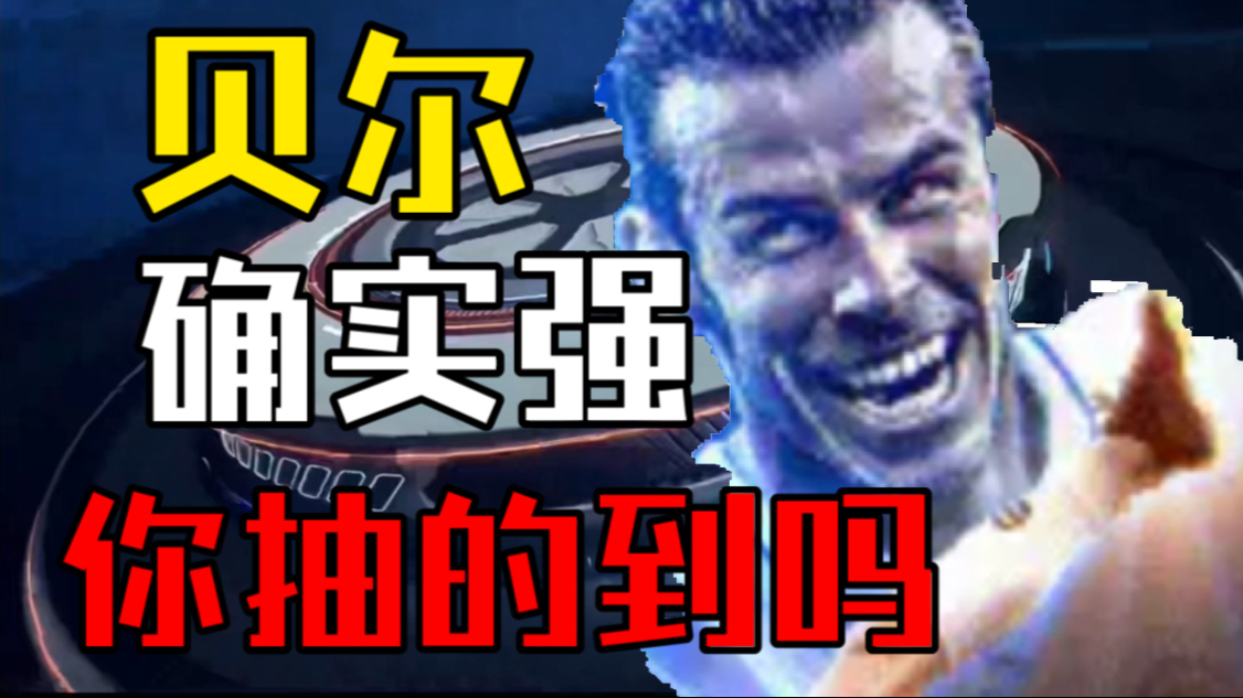 【实况足球手游】最帅倒钩贝尔，不抽不是美凌格！皇马队套的最后