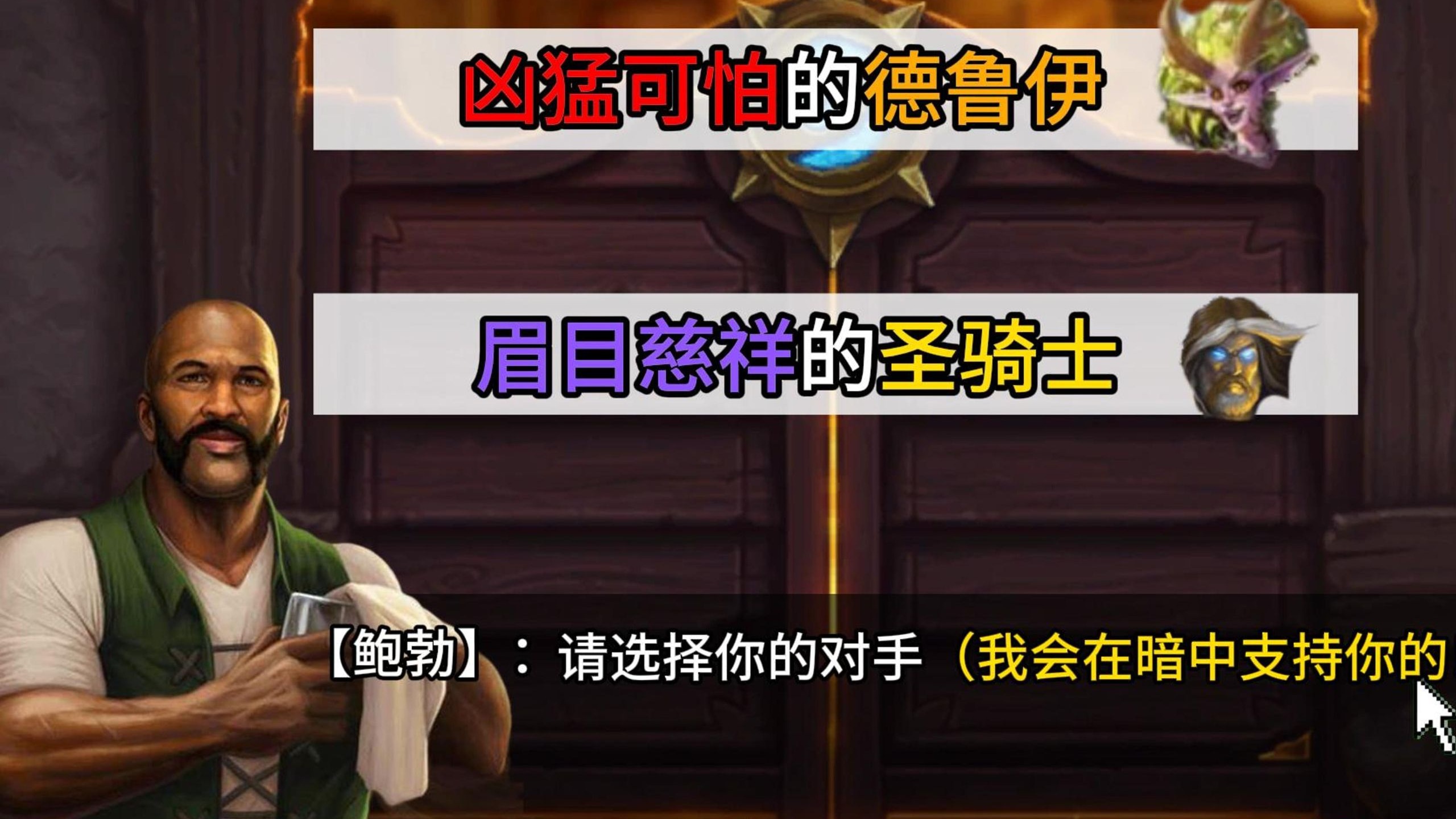 【叉寄】这游戏就是这么玩的！（斗寿骑）
