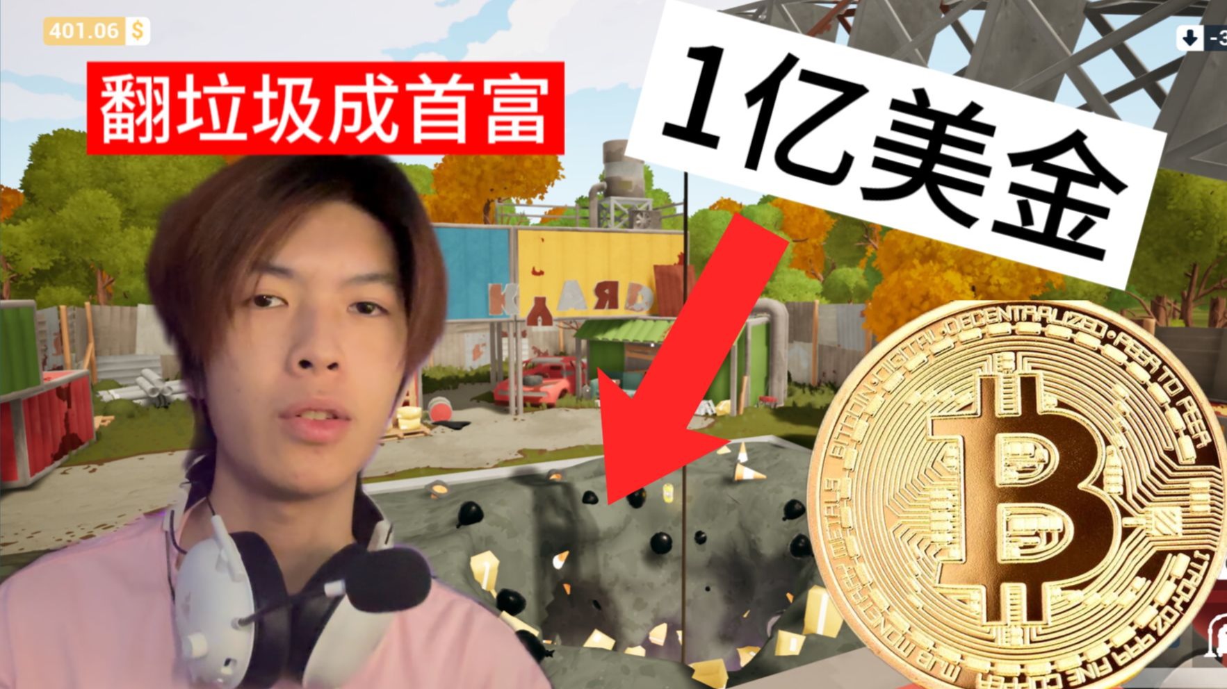 垃圾场里有天价硬盘？但深处有恐怖的声音传来…