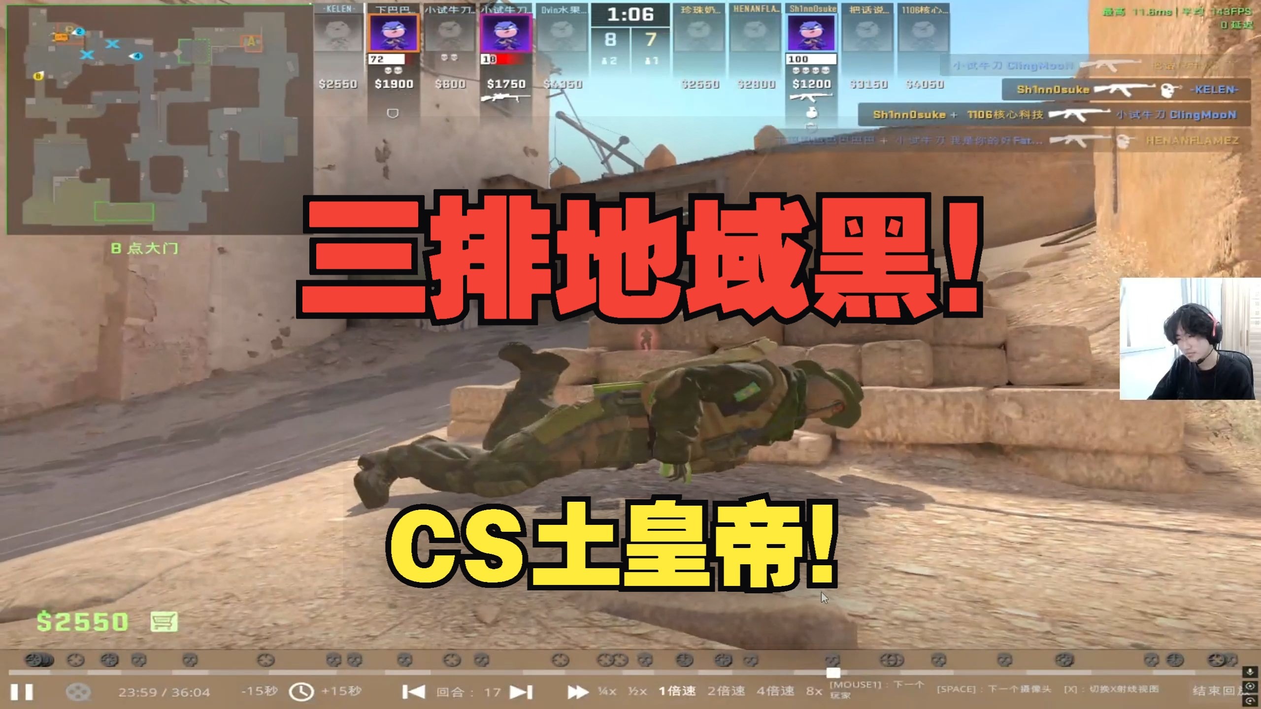 组排就可以随便欺负路人？三排地域骑士！四川的都是xx？河南的都是