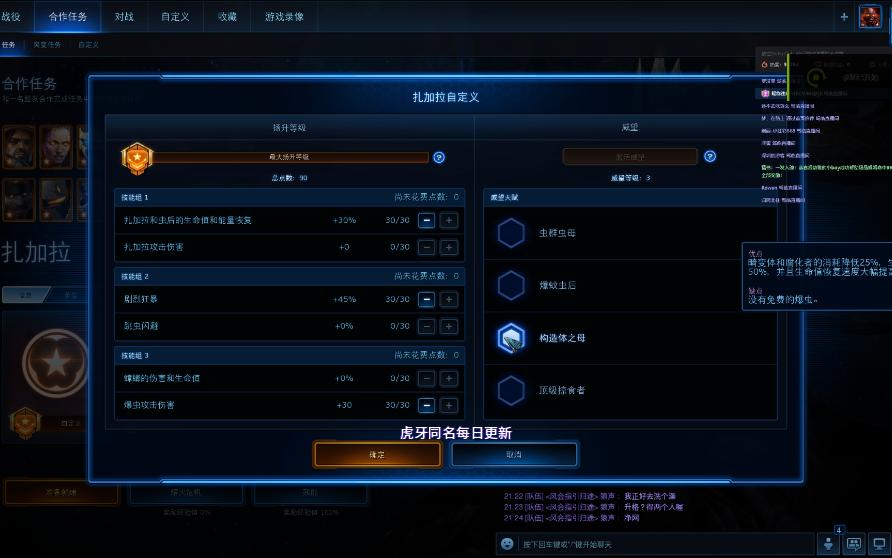 【半辈的教学】扎加拉V2熔火危机单刷教学