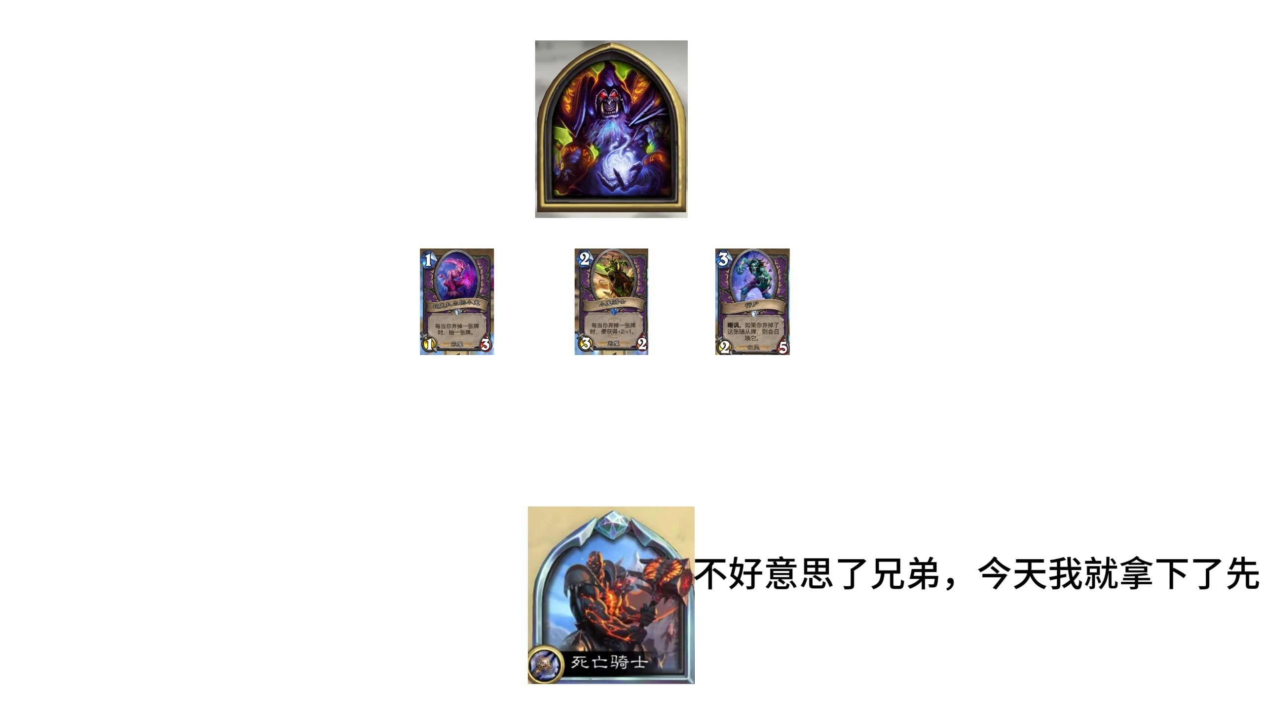 不好意思了弃牌术大人 今天我就拿下了