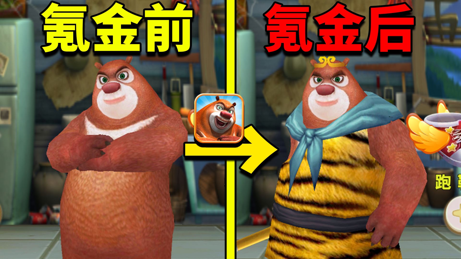 童年经典！！《熊出没之熊大快跑》居然有那么多有趣的内容？！