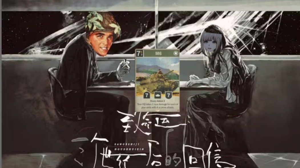 【kards】我tm让你飞起来