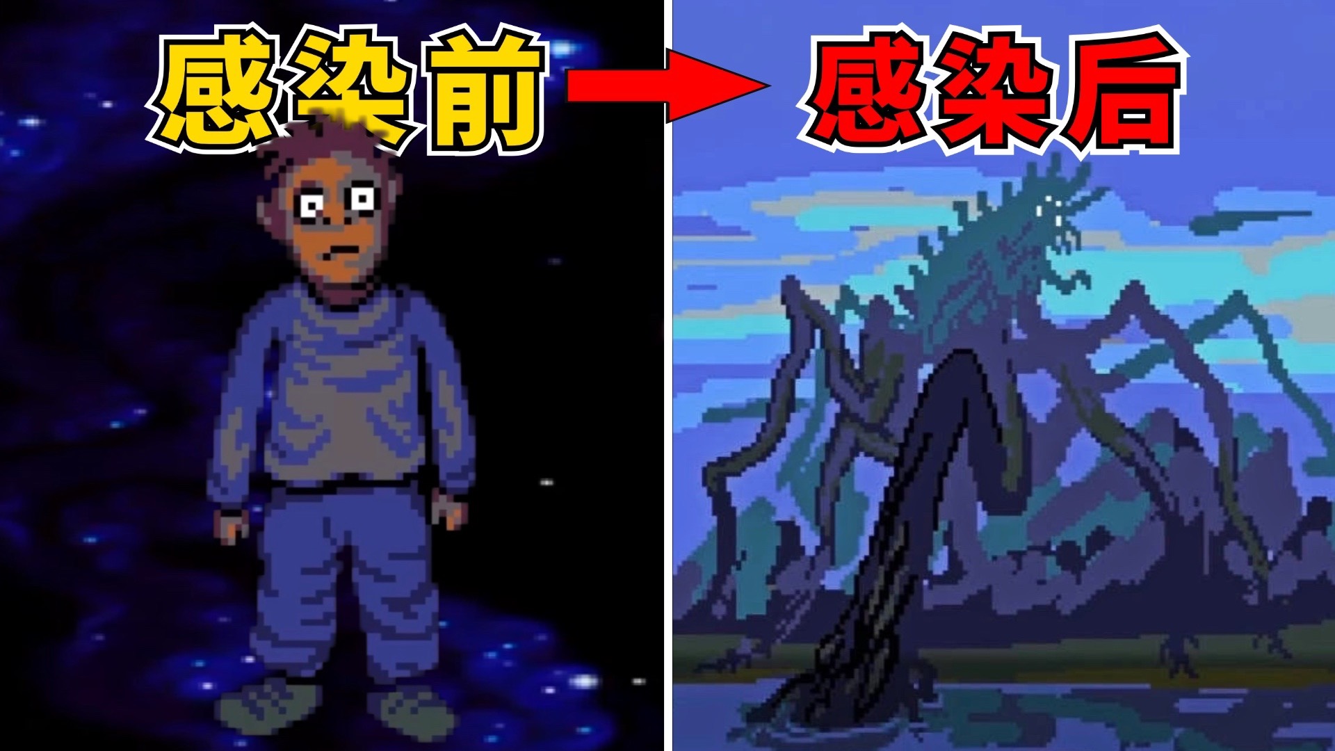 血肉感染万物！人与汽车融合？这款在外网爆火的猎奇游戏究竟有多