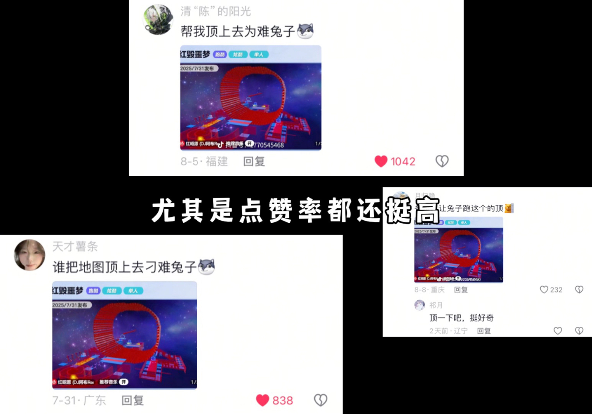 把我当小日子整？