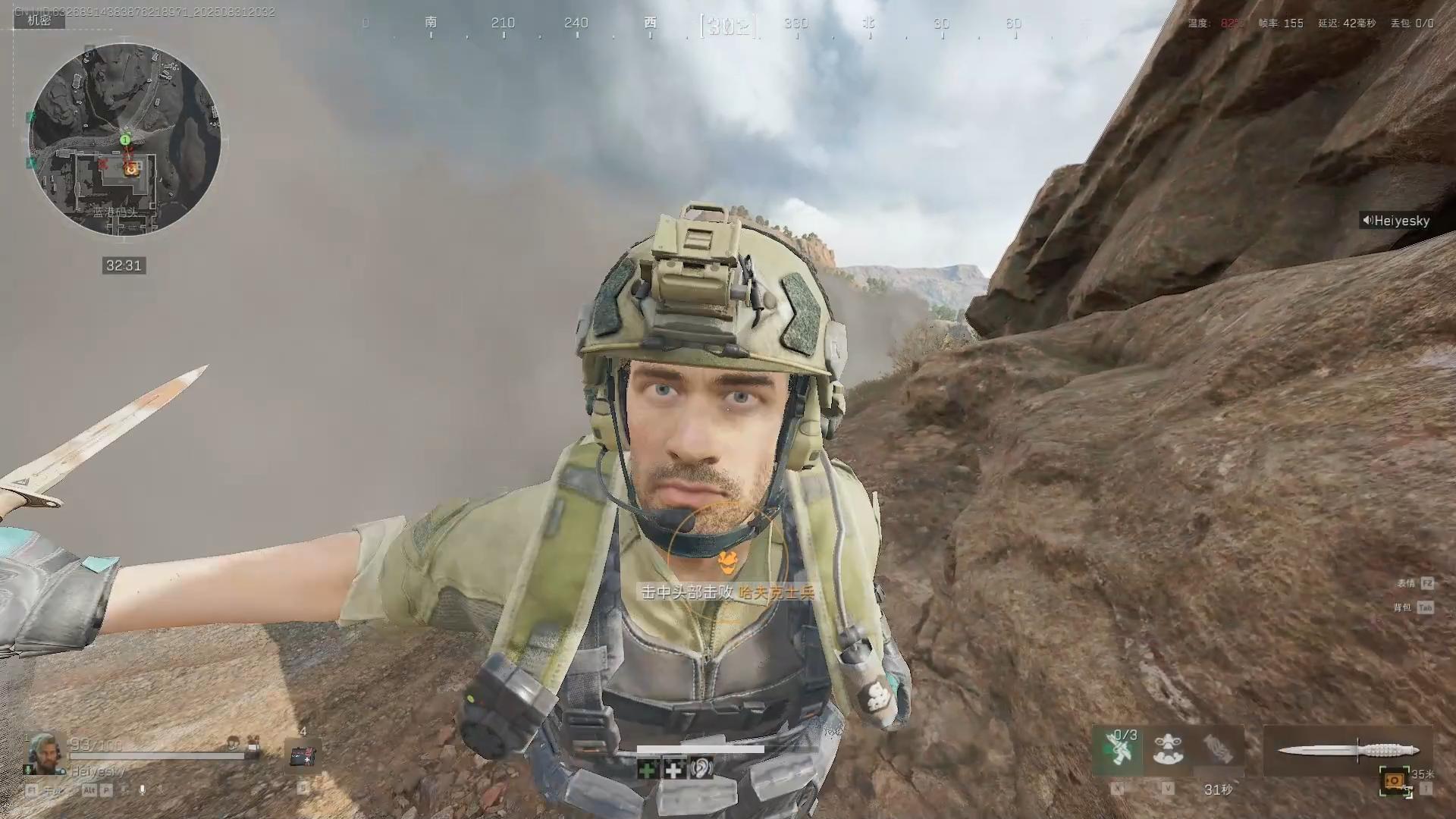 “我还以为哈夫克小兵呢”