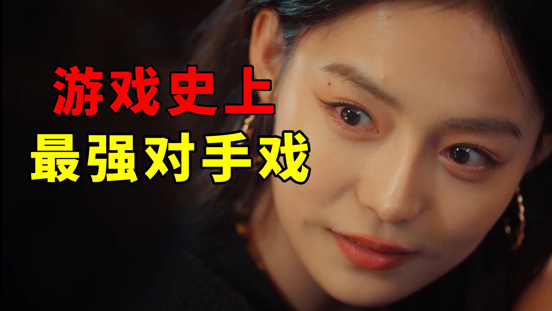 导演封号，央媒下架！这款捞女狂骗50万的游戏注定充满争议！