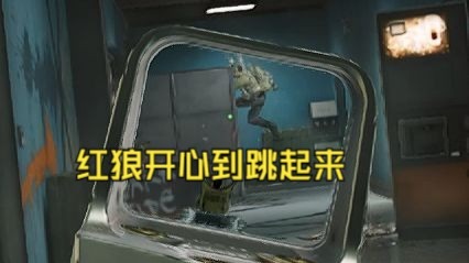 【机坝得吃行动】红狼：三角洲太好玩了