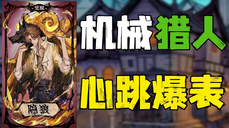 【狼人杀】剧情炸裂！你大哥终究是你大哥