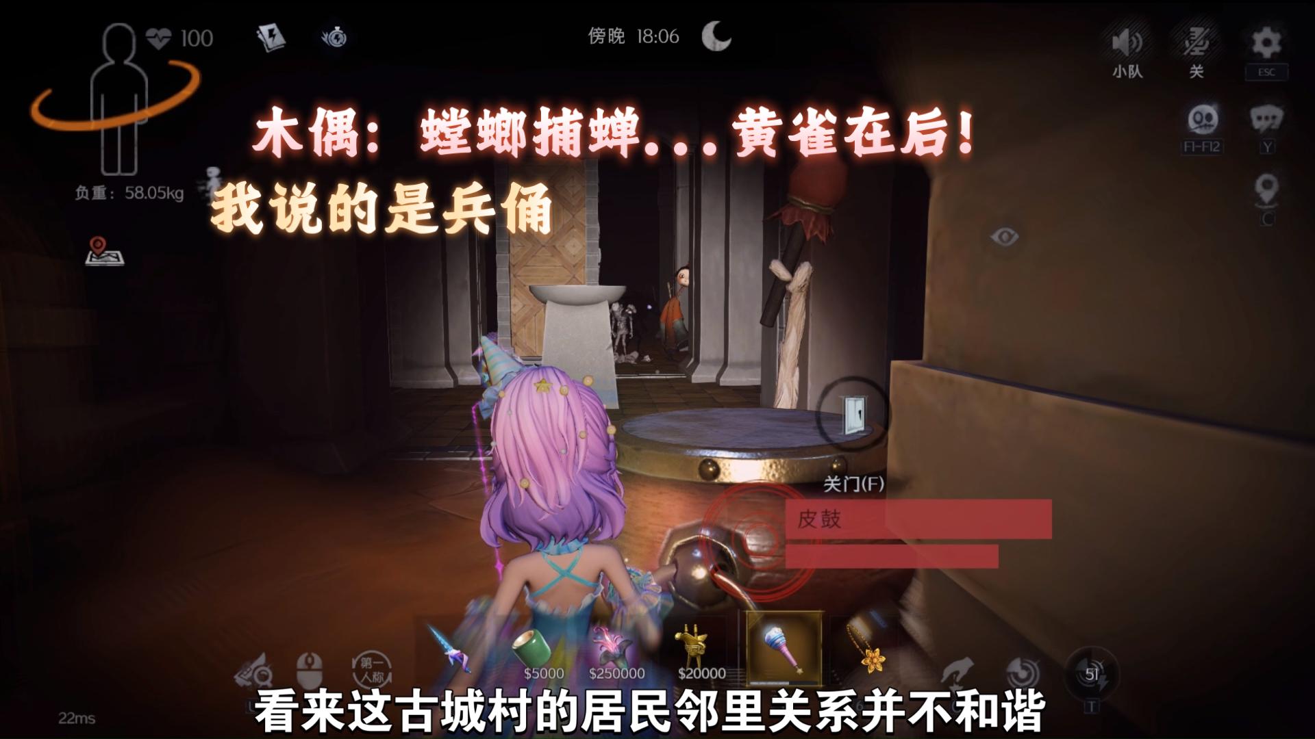 食俑术！木偶的手腕！暗黑心理学！|极限古城[超自然行动组]