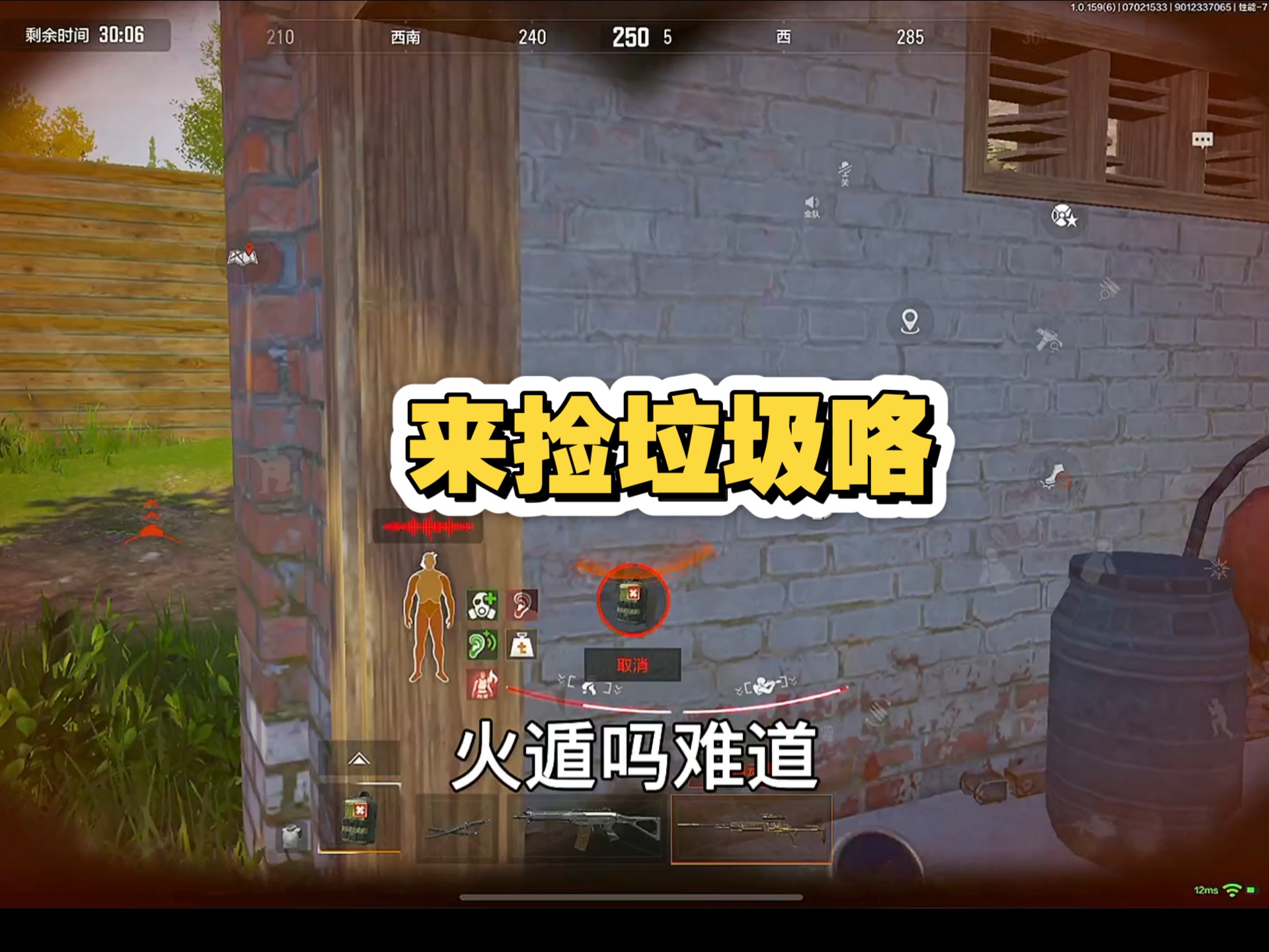 为什么前几把一直都是六套热成像，我起61妹控就那么简单了，难道